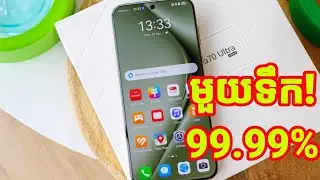 Huawei Pura 70 ក្រុមហ៊ុនស៊ីម2 មួយទឹក 99.99%