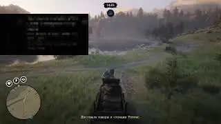 Red Dead Redemption 2 онлайн : делаем деньги и задание еж