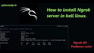 how to install ngrok server in kali linux || ngrok solve all problem.||cyber security