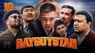 БАЙГАЙСТАН | 10 СЕРИЯ | bayGUYS