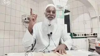 د المقدمة العزية  فصل من كان متزوجا بامرأتين أو أكثر حرائر أو اماء  مسلمات