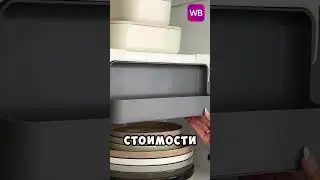 #wb