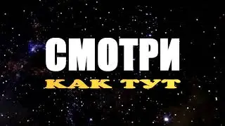Развлечения в русской бане
