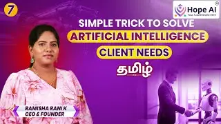7) How to identify clients requirements in Artificial intelligence? | AI & DS Series in Tamil