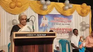 Devotional Chain Song