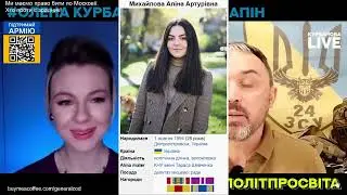 Що це розкол суспільства чи загибель Kryptona ? Khto vynen u tsomu !?