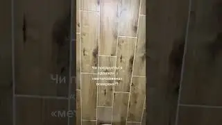 Цікавий об’єкт