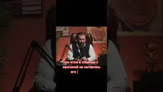 Если мужчина утрачивает свою жену в роли собеседницы.