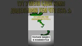 КУДА ПРОПАЛА ИТАЛИЯ В СРЕДНЕВЕКОВЬЕ/ИТАЛИЯ Shorts#7 