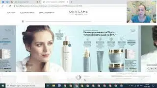 Работа с сайтом. Основной функционал личного кабинета для партнера