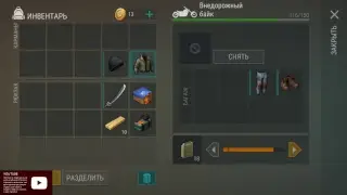 Last Day On Earth  Survival - Проходим: заброшенный дом + снежную трассу+мотель+ферму+заправку+ПУ