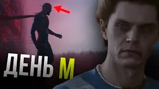 РТУТЬ И ВИЖН ЖИВЫ?! Разбор 6 серии «ВАНДАВИЖН»