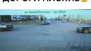 Вот почему дороги плохие