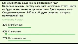 ПРОСИШЬ ИСПОЛНЕНИЯ ЖЕЛАНИЙ? НО ЧТО-ТО НЕ СБЫВАЕТСЯ ЖЕЛАНИЯ!