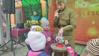 Где отдохнуть с детьми в ближайшие выходные?