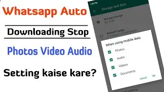 How to stop auto downloading on WhatsApp | Whtsapp Automatic Downloading setting off