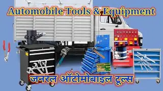 General Tools uses in Automobile 1