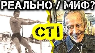 CTI on the horizontal bar: how did the author of the sensational ghost element live?