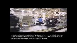 Производство двигателей TSS Diesel / ТСС Дизель