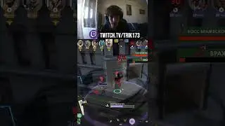 twitch.tv/trik173 | Tгк trik1734 