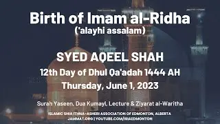 Birth of Imam al-Ridha (A) by Syed Aqeel Shah