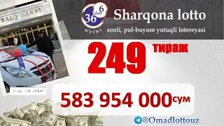 Шаркона лотто охирги 249 тираж бугунги сони Sharqona lotto oxirgi tiraj bugungi soni