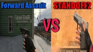Standoff 2 VS Forward Assault Weapons Звуки и Анимации