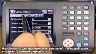 Создание проекта и ориентирование тахеометров серии SOKKIA FX