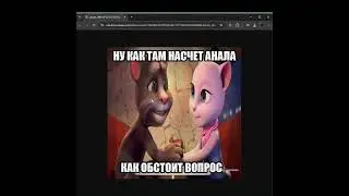 Вы можете вместо этого г*вна п*рн* скидывать?