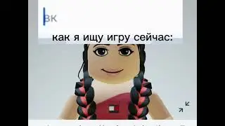 АХАХАХАХАХА