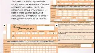 КИМы и бланки