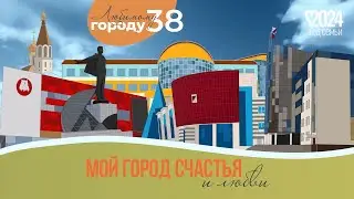 Концерт 
