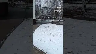 🌨️☃️😪💨