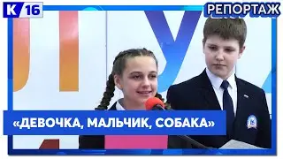 С книгой Валерия Воскобойникова познакомились школьники на очередной встрече проекта  «Читаем вслух»