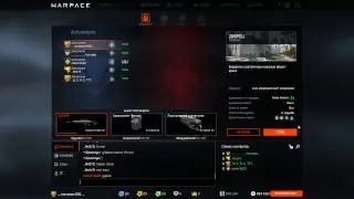 Warface Challenge Cup 3 Вторая игра
