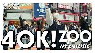 NCT x aespa - ZOO Dance Cover from Taiwan (SIDE - Editing Close Up) | Floppy Peng