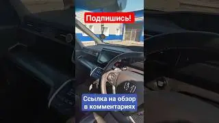 Стиль Honda Stepwgn Spada/