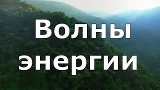 Силия Фенн  Взрыв Сверхновой посылает волны энергии на Землю