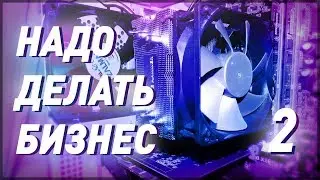 #НДБ