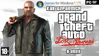 Как нынче играется за байкера Джонни из ГТА Эпизодов ? (TLaD 2009)