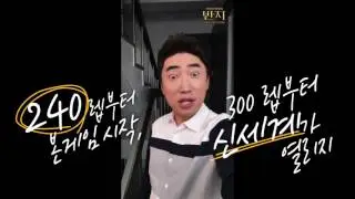 장동민이 추천하는 반지의 재미! 과연 어떤 것일까?