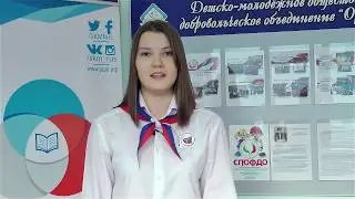 Лидер творческого направления ДМОДО  Екатерина Мацора самопрезентация