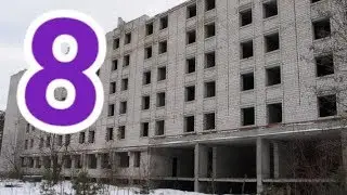 Заброшенный Санаторий 