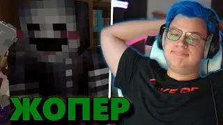 ЖОПЕРА ХОТЯТ УБИТЬ  (нарезка 
