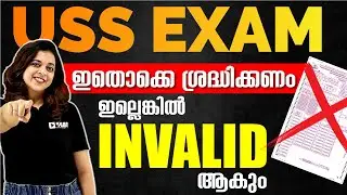 ഇതൊക്കെ ശ്രദ്ധിക്കണം!!! അല്ലെങ്കിൽ INVALID ആകും!!!