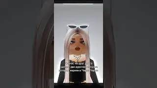 ХАХАХ рил #игра  #roblox #роблокс #смешно #актив #рекомендации #robloxedit #belkastar#актив