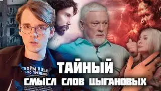 БОЖЕСТВЕННОЕ интервью [трейлер]