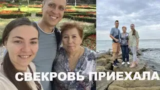 Бабушка приехала в гости в Турцию