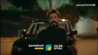 БАУЫРЛАР 2-МАУСЫМ. Телехикая. 102-бөлім