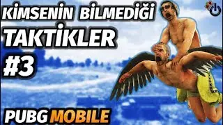 TACTICS THAT NO ONE KNOWS # 3 PUBG Mobile